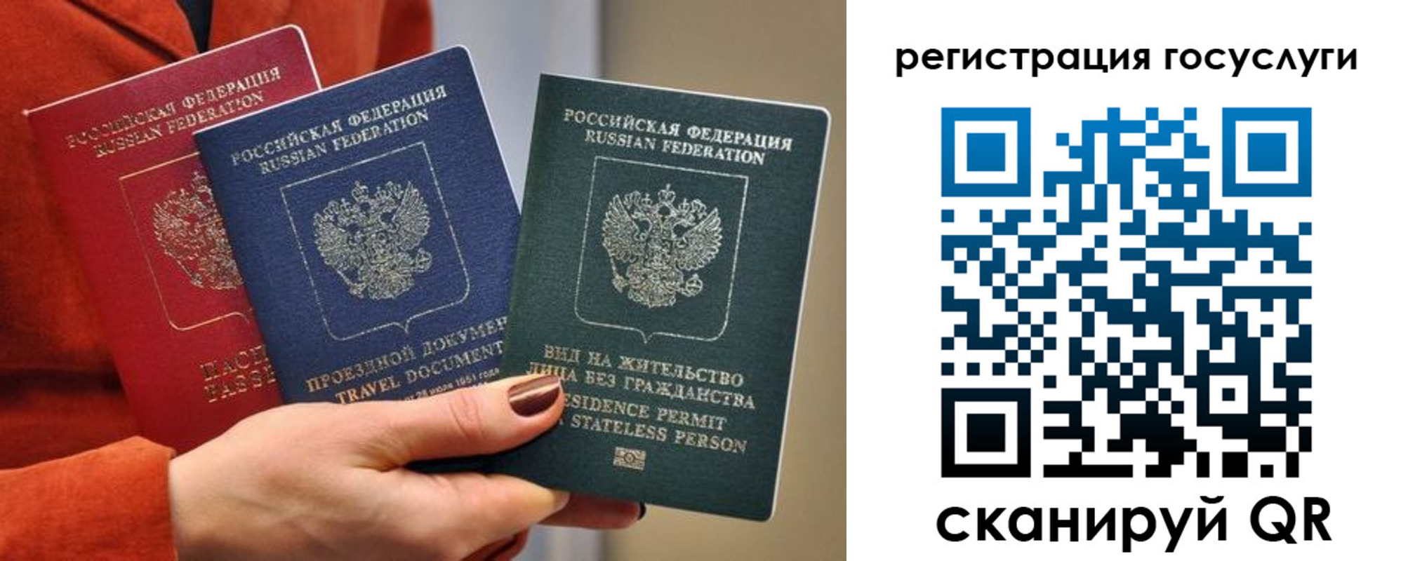 найти адрес прописки в Ингушетии