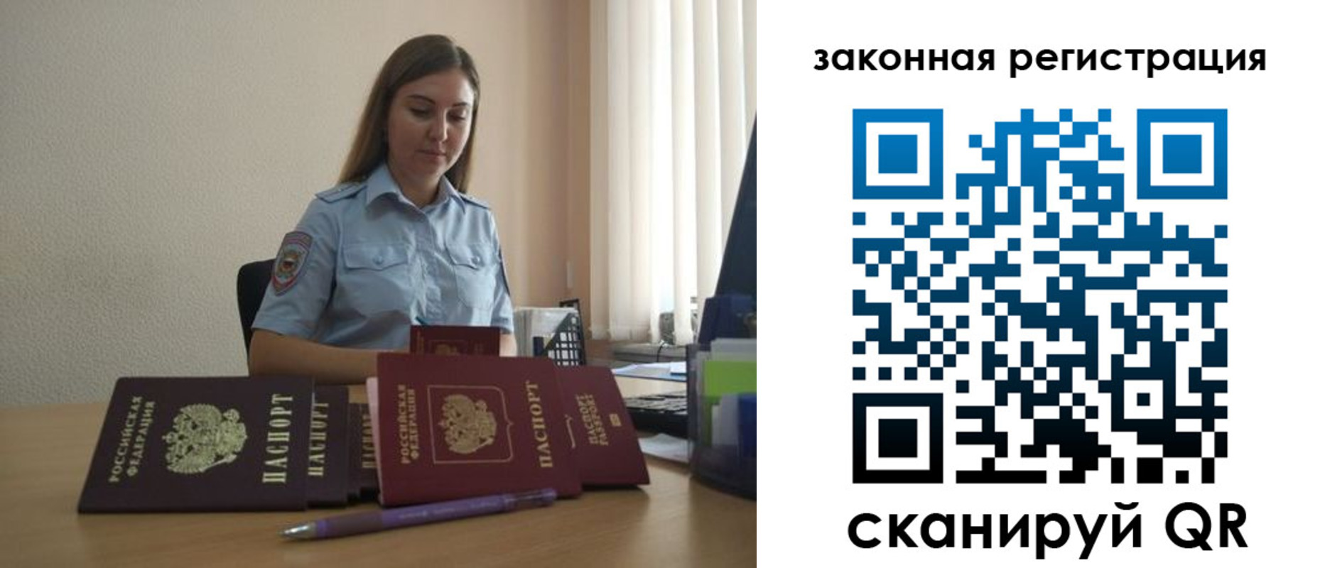 форма 3 в Ингушетии